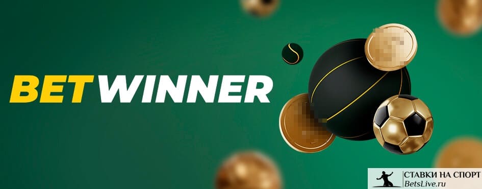 betwinner APK guide complet pour télécharger et utiliser l'application betwinner APK guide complet pour télécharger et utiliser l'application